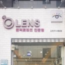 오렌즈 야탑점 이미지