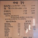 슈브 케어
