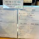 리얼커피 - 성남시 분당구 중앙공원로31번길 42 | 리얼커피