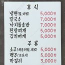 복자네왕갈비외도