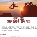 피앤제이에이치알 이미지