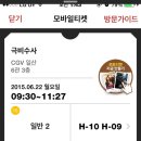 CGV일산 이미지