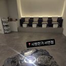 지하철 2호선 전포역 | [부산/서면] 서면마사지추천 [시원한가] 전문 한인 관리사 고품격 아로마 케어 솔직 후기