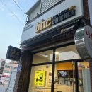 울산 태화동 BHC치킨 포장 태화강 국가정원 피크닉 솔직후기