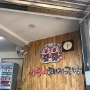 쌍둥이 돼지국밥 | 연산동맛집 연산동돼지국밥 쌍둥이돼지국밥 내돈내산 솔직후기