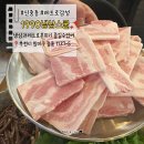 뽑기스쿨 | [부천신중동맛집] 소주맥주 3,000원?! 레트로 감성 냉삼 맛집 1990냉삼스쿨