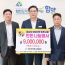 함양성심병원 뉴시스