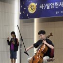 밀알천사 네이버블로그