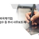 성수기업(주) 네이버블로그