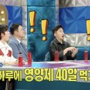 에스더의 건강이야기