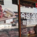 안산법조타운 이미지