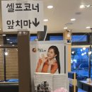 누리마을감자탕(진량점) 이미지