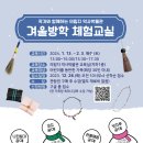 의림지 역사박물관 이미지