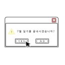 CHILL(칠)7 이미지