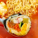 이여사나무김밥 - 성남시 분당구 성남대로43번길 11 | [분당] 정자역 분식집 - 나무김밥 : 호호라면-치즈김밥 조합 강추