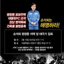 자유한국당, JTBC를 홍정도형 ‘가짜뉴스’ 방송사로 지목 이미지