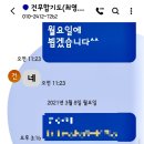 건무유소년클럽 이미지
