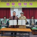 합천고려병원 이미지