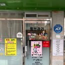 화원로 | 대구 화원역 근처 가심비 좋은 세인 피부관리샵 후기