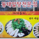 까치둥지 티스토리
