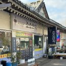 순천산식 | 순천 송광사 맛집 소소산식 솔직후기 (친구돈친구산)