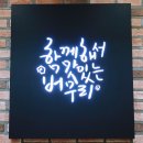 버무리떡볶이만덕점 네이버블로그
