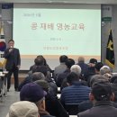 대월농업협동조합 이미지