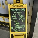 놀숲 인천송도점 티스토리