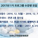 인천노인종합문화회관1 이미지