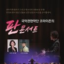 부안예술회관공연장 이미지