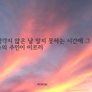 느헤미야