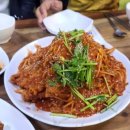 세원꽃게찜