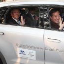 현대자동차(주)남양기술연구소
