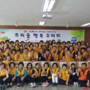 남구자원봉사센터 이미지