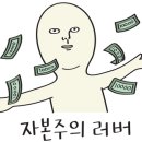 오늘도 떡볶이 주안점 이미지