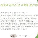 프라임경영컨설팅 네이버블로그