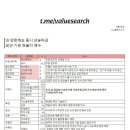 네이처컴퍼니 주식회사