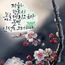 그러하다 이미지