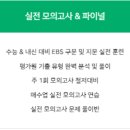 레이첼영어학원 - 강동구 동남로73길 26 | 레이첼영어학원