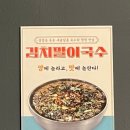 봉자막창방촌점 이미지