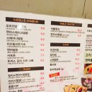 재희포차