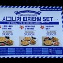 피치타임 이미지