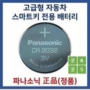 굿앤굿스