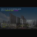 영무예다음 아파트 경로당 이미지