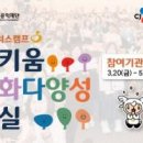 영등포정보문화센타 화이트페이퍼