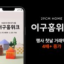 29 이미지