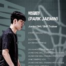 점프업 농구교실 | [공지] <울산> 앤드원 농구교실 울산점 / 26년 4월 스킬반 모집!