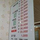 삼천포해물 이미지