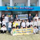 화순어린이집 이미지