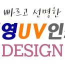 진영인쇄 이미지